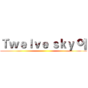 Ｔｗｅｌｖｅ ｓｋｙ 이 ()