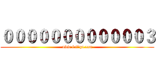 ００００００００００００３ (www.fuliqu.com)