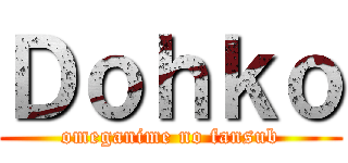 Ｄｏｈｋｏ (omeganime no fansub)