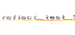 ｒｅｆｌｅｃｔ＿ｔｅｓｔ＿３２７８４３４６７ ()