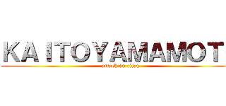 ＫＡＩＴＯＹＡＭＡＭＯＴＯ (attack on titan)