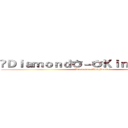 ☈Ｄｉａｍｏｎｄㅎ－ㅎＫｉｎｇＤｏｍ♂ ❀ (☈Diamondㅎ-ㅎKingDom♂ ❀)
