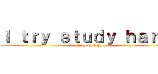 Ｉ ｔｒｙ ｓｔｕｄｙ ｈａｒｄ！ (attack on titan)