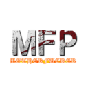 ＭＦＰ (MOTHERFUCKER)