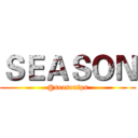 ＳＥＡＳＯＮ (@seasonfps)