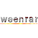 ｗｅｅｎｒａｒ (hi)
