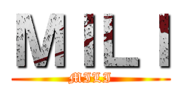 ＭＩＬＩ (MILI)