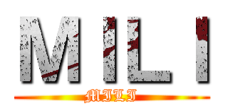 ＭＩＬＩ (MILI)