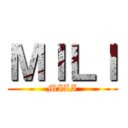 ＭＩＬＩ (MILI)