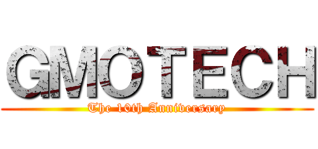 ＧＭＯＴＥＣＨ (The 10th Anniversary)