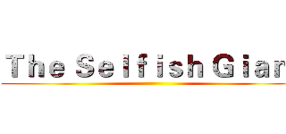Ｔｈｅ Ｓｅｌｆｉｓｈ Ｇｉａｎｔ ()