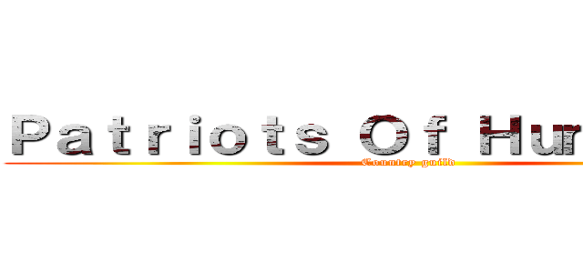 Ｐａｔｒｉｏｔｓ Ｏｆ Ｈｕｍａｎｉｔｙ (Country guild)