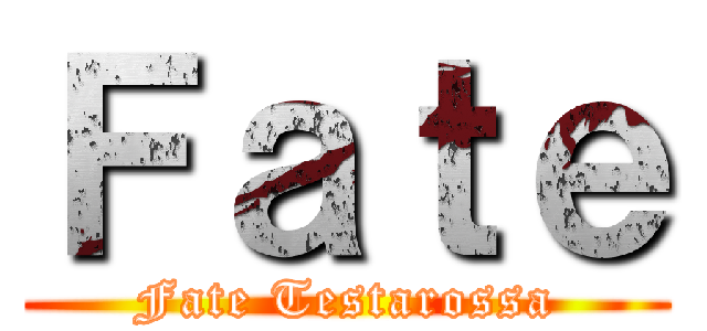 Ｆａｔｅ (Fate Testarossa)
