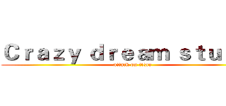 Ｃｒａｚｙ ｄｒｅａｍ ｓｔｕｄｉｏ (attack on titan)