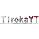 ＴｉｒｏｋａＹＴ (Gaming)