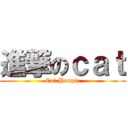 進撃のｃａｔ (Cat Purple)