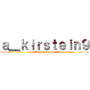 ａ＿ｋｉｒｓｔｅｉｎ９ (Anime_Manga)