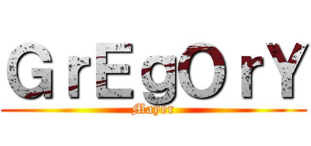 ＧｒＥｇＯｒＹ (Mayer)