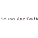 Ｓｔｕｒｍ ｄｅｒ Ｇｅｆüｈｌｅ (Levi × Reader)
