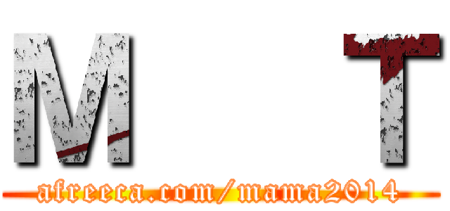 Ｍ   Ｔ (afreeca.com/mama2014)