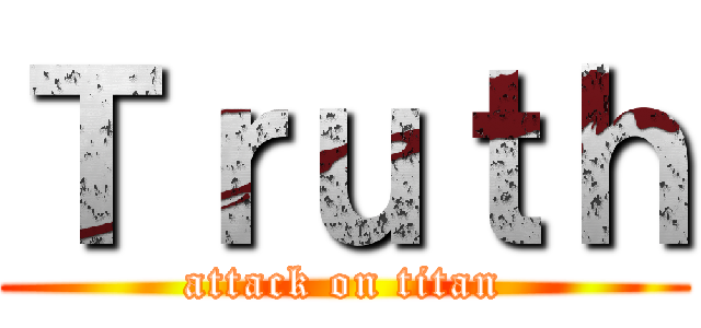 Ｔｒｕｔｈ (attack on titan)