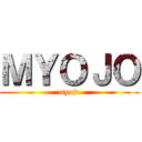 ＭＹＯＪＯ (myojo)