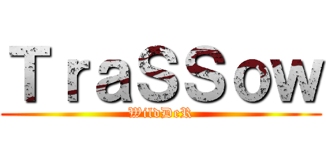 ＴｒａＳＳｏｗ (WildDeR)
