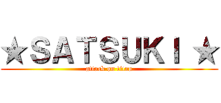★ＳＡＴＳＵＫＩ ★ (attack on titan)