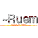 ～Ｒｕｅｍ (attack on titan)