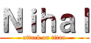 Ｎｉｈａｌ (attack on titan)