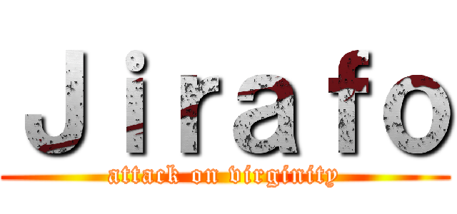 Ｊｉｒａｆｏ (attack on virginity)