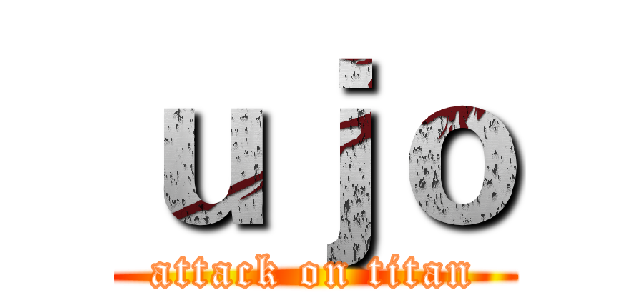 ｕｊｏ (attack on titan)