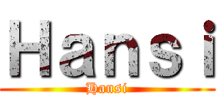 Ｈａｎｓｉ (Hansi)