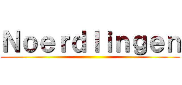 Ｎｏｅｒｄｌｉｎｇｅｎ ()