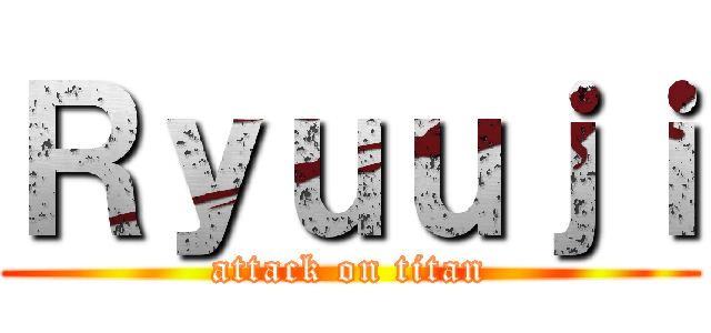Ｒｙｕｕｊｉ (attack on titan)