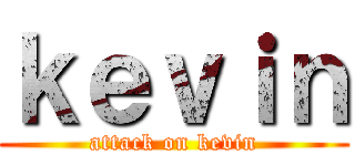 ｋｅｖｉｎ (attack on kevin)