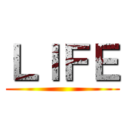 ＬＩＦＥ ()