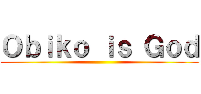 Ｏｂｉｋｏ ｉｓ Ｇｏｄ ()