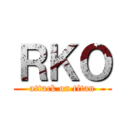 ＲＫＯ (attack on titan)