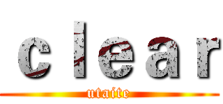 ｃｌｅａｒ (utaite)