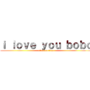 ｉ ｌｏｖｅ ｙｏｕ ｂｏｂｏ (attack on titan)