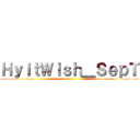ＨｙｉｔＷｉｓｈ＿ＳｅｐＴ ()