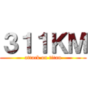 ３１１ＫＭ (attack on titan)