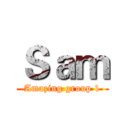 Ｓａｍ (Amazing group 1)