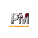 ＰＭ (attack on productor )