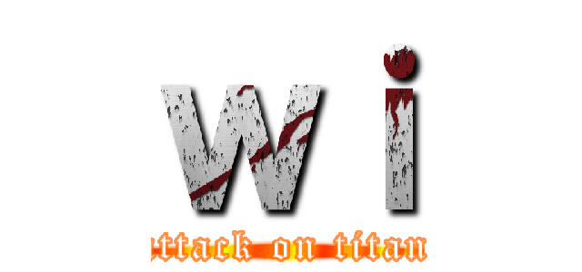 ｗｉ (attack on titan)