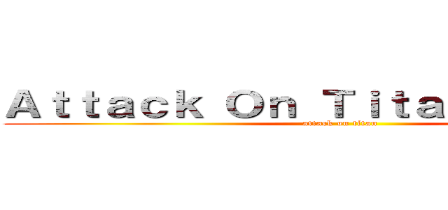 Ａｔｔａｃｋ Ｏｎ Ｔｉｔａｎ ２．ＥＸＥ (attack on titan)