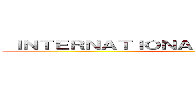  ＩＮＴＥＲＮＡＴＩＯＮＡＬ ＣＯＯＰＥＲＡＴＩＯＮ ()