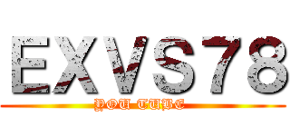 ＥＸＶＳ７８ (YOU TUBE )