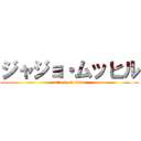 ジャジョ・ムッヒル (attack on titan)